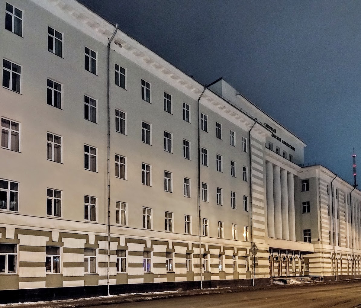 Northern State Medical University
